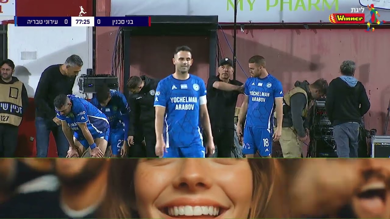 Bnei Sakhnin vs Ironi Dorot Tiberias Highlights