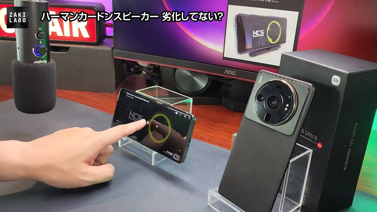 Xiaomi 12S Ultra 新品¥63,000 中古¥39,800 | 新品・中古のネット最