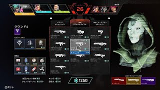 Apex Legends 【復活！】今日のアリーナ　#11