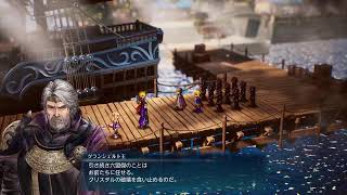 【体験版】FFレゾナンス　強敵アントリオン狩り