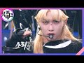 소리꾼 (Thunderous) - Stray Kids (스트레이 키즈) [뮤직뱅크/Music Bank] | KBS 210827 방송