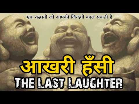 The Story of Three Laughing Monks|Buddhist Story in hindi