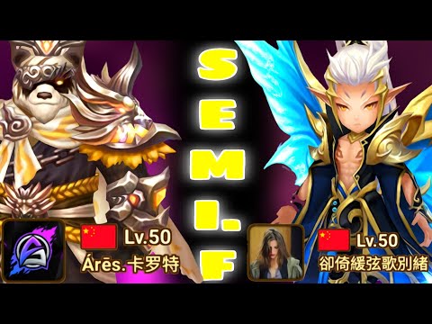 Legend Tournament Season 18 L&D MONSTER VS. TARS - Summoners War