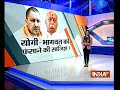UPA tried to frame Yogi, Mohan Bhagwat in Malegaon blast case!