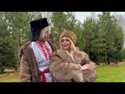 SOROKIN and Mint Lilu