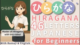 Master All 46 Hiragana Letters ひらがな | Learn with Words & Sentences, Picures