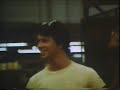 Dreams Come True 1984