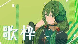 【#歌枠 】縦型声出し歌枠～【桜あおい】