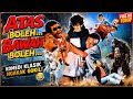 WARKOP DKI ANYTHING GOES 1986 HD