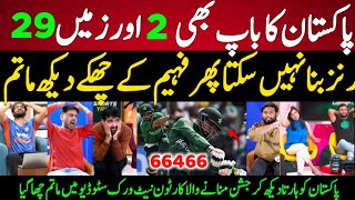 Download lagu 'Unbelievable!' Indian Media Reacts to Faheem Ashraf's Last Over Madness vs Netherlands mp3