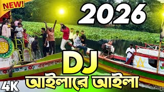 Download lagu Aila Re Aila dj আইলারে আইলা Dj Song 2026 bot picnic Dance Nonstop DJ Akter mp3