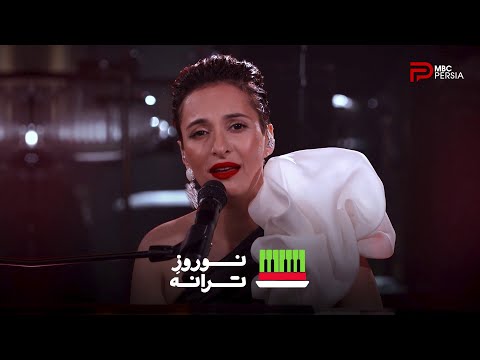 اجرای آهنگ سفر با صدای رعنا منصور و به یادِ سوسن