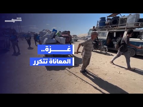 فيديو | العودة إلى غزة.. فصل جديد من المعاناة