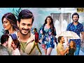 Akhil Akkineni And Pooja Hegde Telugu Super Hit Full Movie Telugu Movies Kotha Cinema