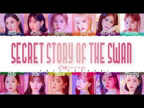 IZ*ONE (아이즈원) - 'Secret Story of the Swan' Lyrics [Color Coded_Han_Rom_Eng]