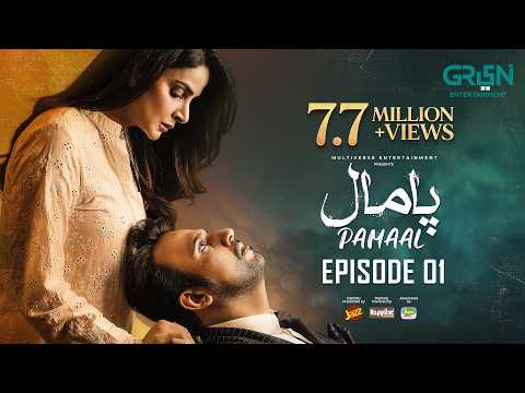 Pamaal Pakistani Drama