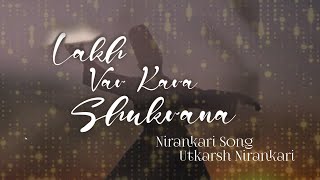 Lakh Var Kara Shukrana | Lyrical Video | Nirankari Song | Utkarsh Nirankari | The Humility Nirankari