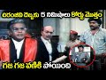 చిరంజీవి దెబ్బకు Court Goosebumps Mass Action Scenes Telugu Ultimate S