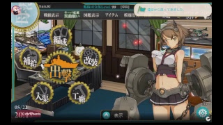 艦これ
