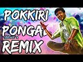 Pokkiri Pongal Dj Remix Aadungada Pongal Special Mix Dj Nonstop Remix Tvkvijay Jbl