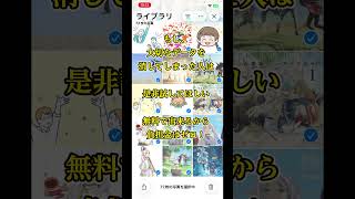 UltData for iOSをオススメする