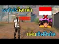 ฟีฟายเซิฟอินโด