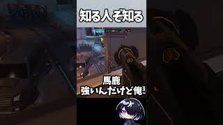 【OW】みなさんはサーキットロイヤル第一攻めの奇襲ポジを知っていますか？ #shorts #overwatch #overwatch2