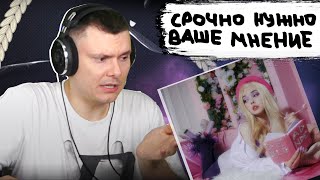 Медиа рецензия