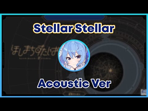 【星街すいせい】 Stellar Stellar Acoustic (Subtitles Added)