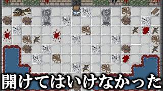 【DON’T OPEN THE DOOR】開けてはいけなかった。開けてはいけないドアを開いたものの悲惨な最後【ゆっくり実況ホラゲー】 【ゆっくり実況プレイ】