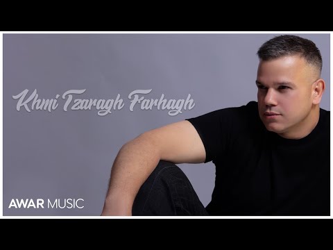 Hafid Nadori - Khmi Tzaragh Farhagh (Exclusive Music Video)