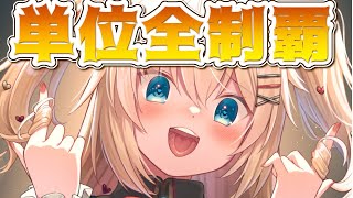 【 晩酌 】卒業ギリギリ・・・とでも思ったか！？ｗ【ホロライブ/赤井はあと】のサムネイル