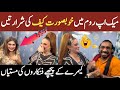 Khoobsurat Kaif New Vlog Behind The Camera Funny Comedy Vlog Khoobsurat Kaif Official