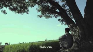 Lost In Pulse - Air [Official Lyrics Video]