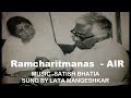 Ramcharitmanas Satish Bhatia Sung By Lata Mangeshkar All India Radio