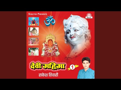 Karein Bhagat hon aarti mai doi biriyan