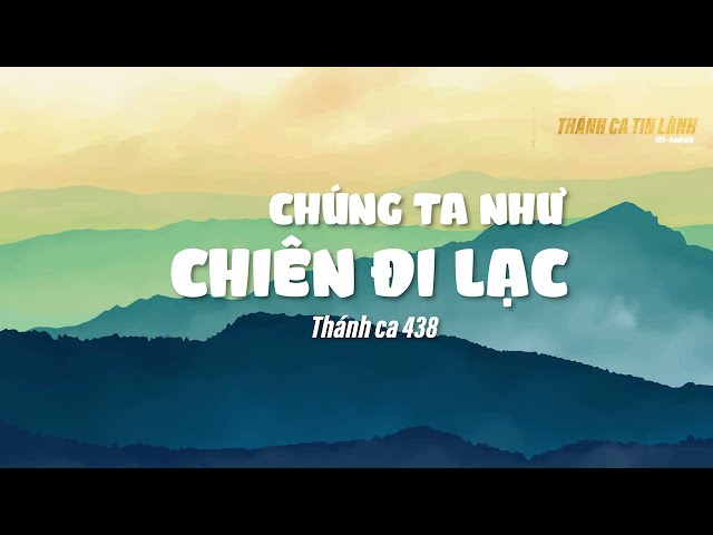 THÁNH CA 438 | CHÚNG TA NHƯ CHIÊN ĐI LẠC | KARAOKE THÁNH CA TIN LÀNH