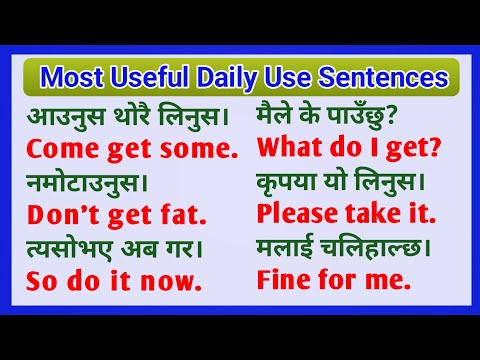 How to Speak English Language Easily सधै बोलिने अंग्रेजी सुरुदेखि Learn Daily Use English Sentences