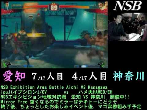 愛知(aichi)ｖｓ神奈川(kanagawa)10 イプシロンＪ（EpsilonJ）vs ハメ夫（hameo)
