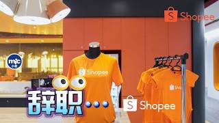 Leaving Shopee: An Exclusive Interview with the Former Regional Marketing Head, Huiyan Pan