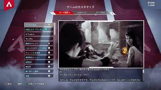 APEXダイヤ行ったし楽しくやる