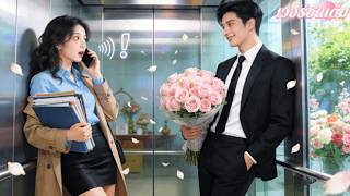 เธอล้อเล่นว่าจะแต่งงานกับซีอีโอ แต่ไม่คิดว่าเขาจะได้ยิน... อะไรนะ เขาขอฉันแต่งงานจริงๆ ด้วย!