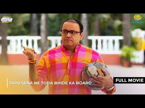 Tapu Sena Ne Toda Bhide Tution Board! | FULL MOVIE | Part 1 | Taarak Mehta Ka Ooltah Chashmah