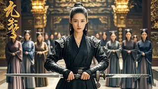 Everyone thinks the new princess is easy to bully, but they are unaware she's a hidden assassin.