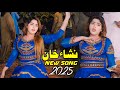Kehri Gal Toon Rusiya Vatnaein Nisha Khan Dance Performance Official Song