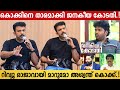 Azees Nedumangad About Aswanth Kok In Janakeeya Kodathi Hashmi Movie Review Pazhanjan Pranayam