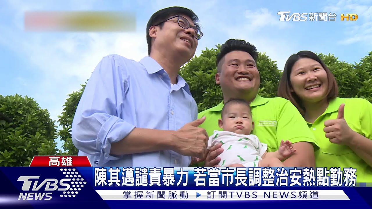 一連串街頭暴力波及 李眉蓁遭死亡威脅