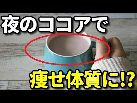 download lagu mp3 mp4 夜 ココア, download lagu 夜 ココア gratis, unduh video klip 夜 ココア