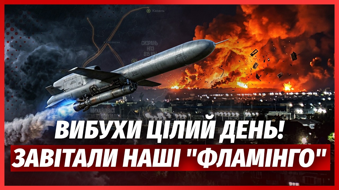ПЕРШІ УДАРИ ПІСЛЯ ВІДМОВИ ВІД ПЕРЕМИР'Я! Підірвали ВЕЛИЧЕЗНИЙ НПЗ У САМАРІ.П?