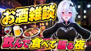 # 6【バニーガーデン2】飲んでたこ焼き食べて雑談していく人でした
